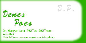 denes pocs business card